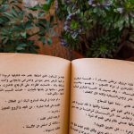 Ucapan Selamat Ulang Tahun dalam Bahasa Arab
