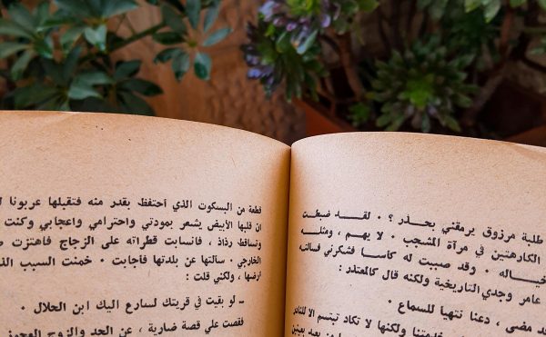 Ucapan Selamat Ulang Tahun dalam Bahasa Arab