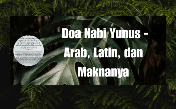 Doa Nabi Yunus Arab